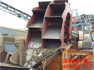 輪式洗沙機(jī)水洗砂 輪式洗沙機(jī)水洗砂.jpg